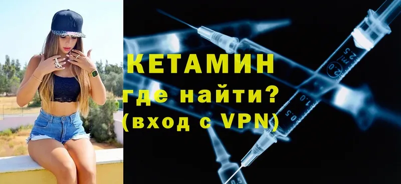 Кетамин ketamine  mega сайт  Анадырь 