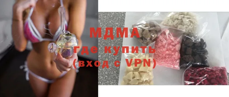 MDMA crystal  Анадырь 